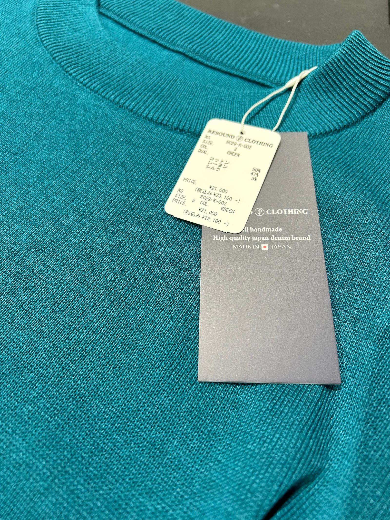 SILK KNT OVER LONG SLEEVE  / スリーブセーター / グリーン 【RESOUND CLOTHING】