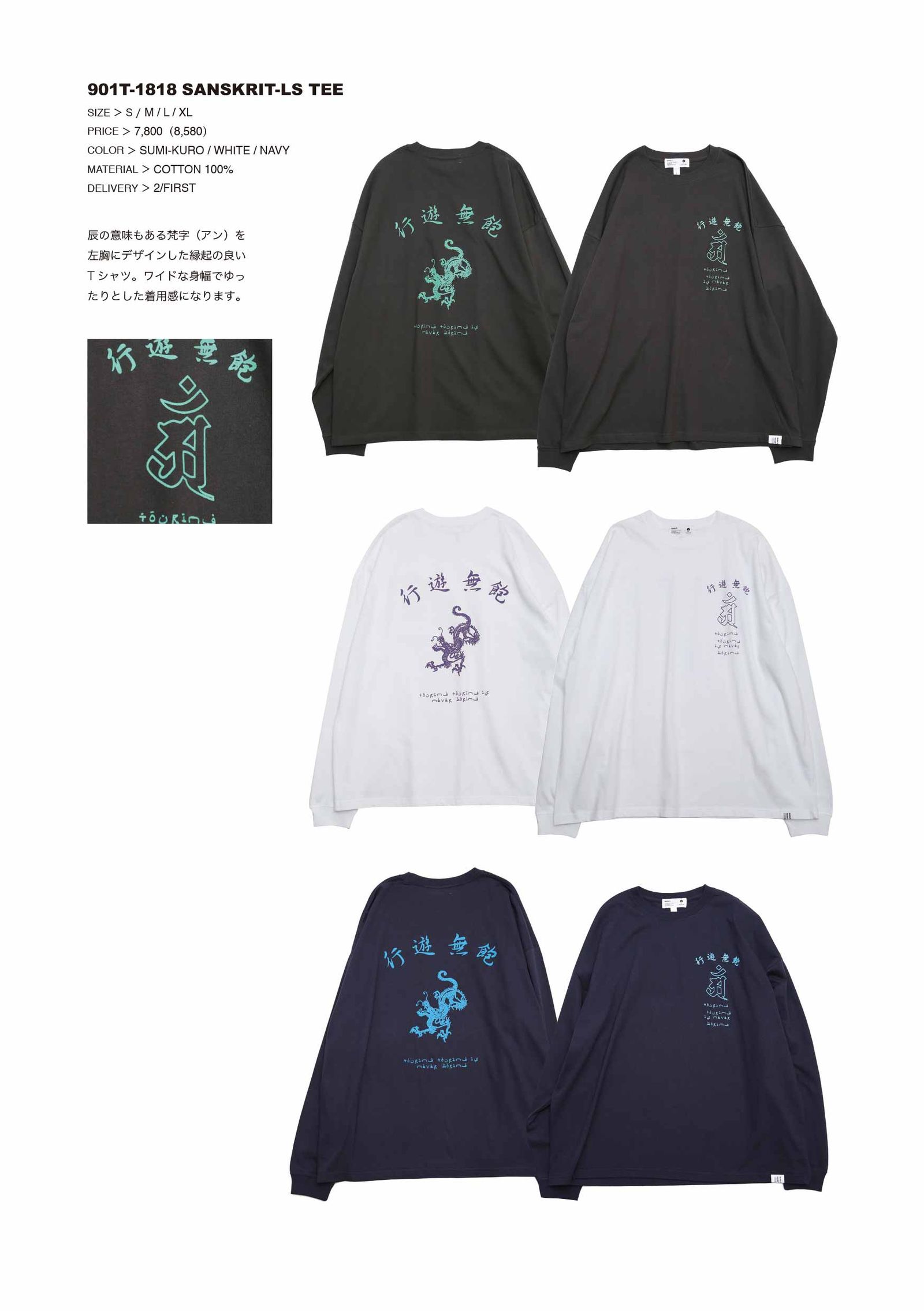 quolt クオルト 長袖 ワイド Tシャツ ロンT 901t-1726 L quolt クオルト ワイド 長袖Tシャツ クルーネック プリントTee