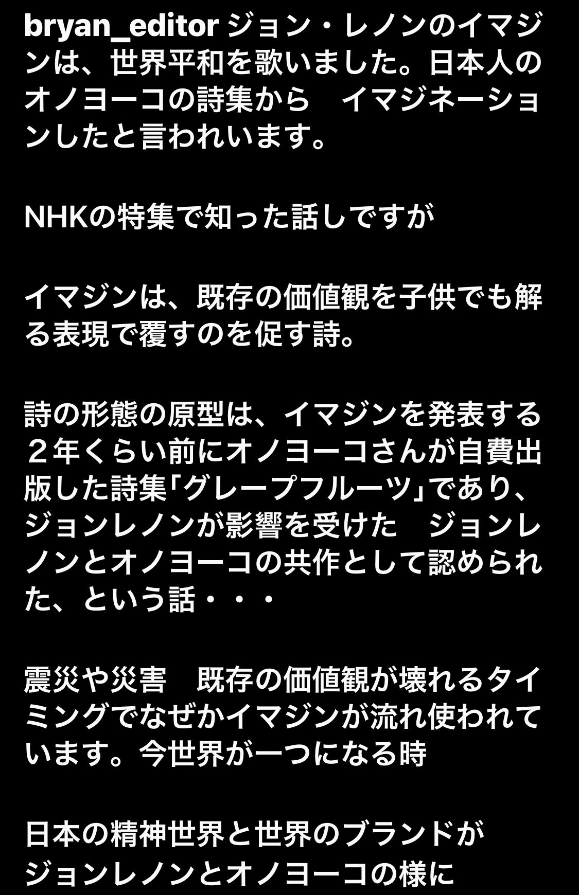 世界が日本の精神に感銘を受けた イタリア製haiku抗菌ハンドジェル Bryan