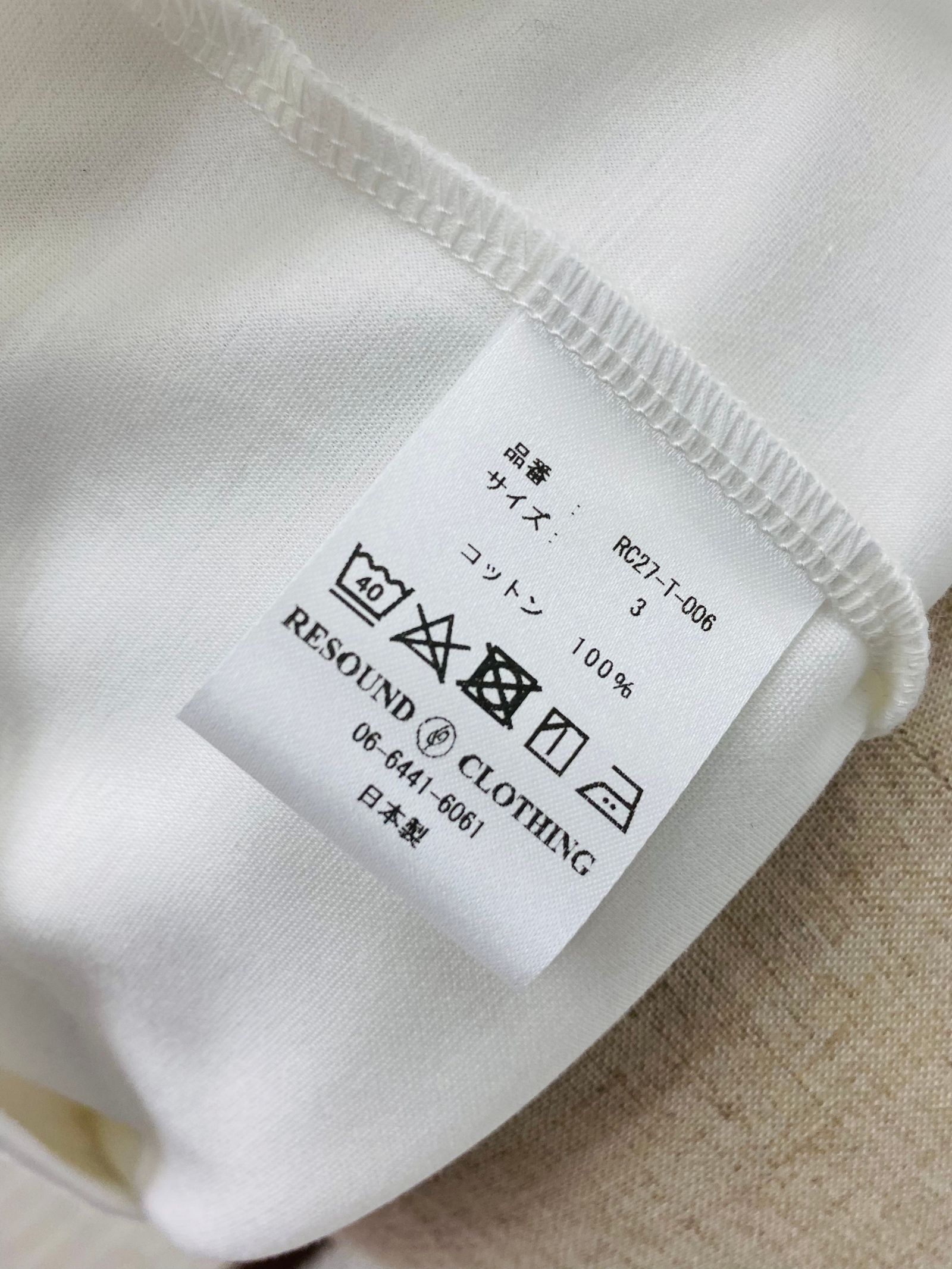 最高級オーガニックコットンTシャツ Finest  BASIC  T/ ホワイト 【RESOUND CLOTHING】