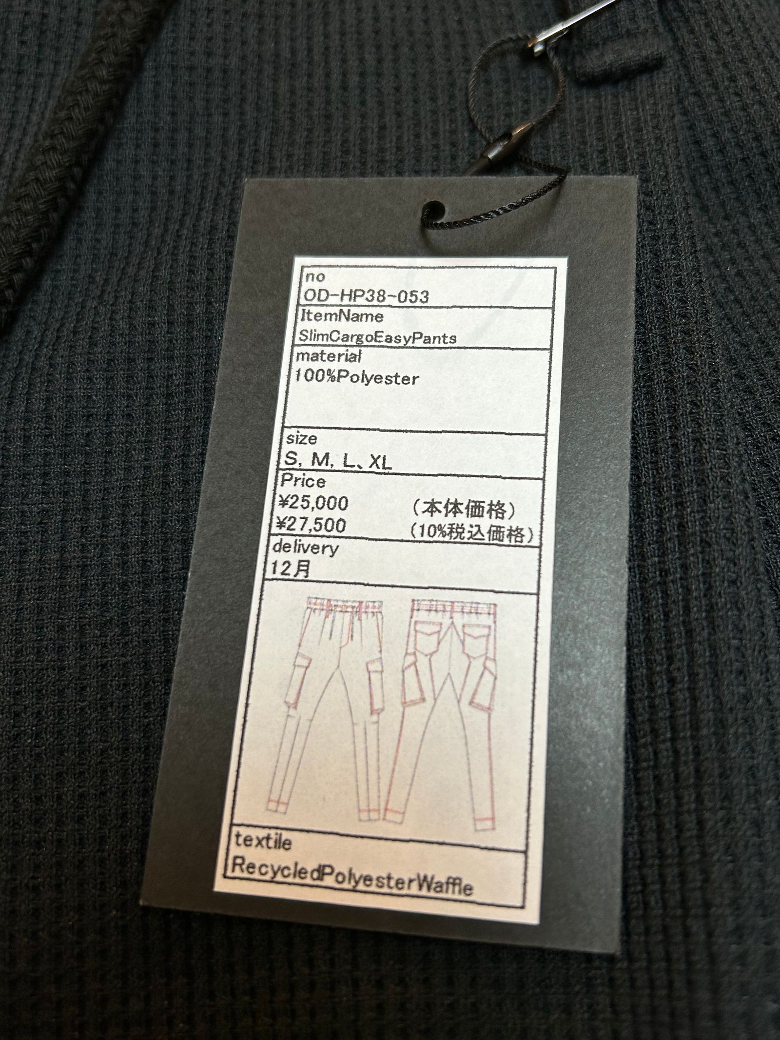 《予約品》 SlimCargoEasyPants / カーゴパンツ / ブラック 【THE ONENESS】