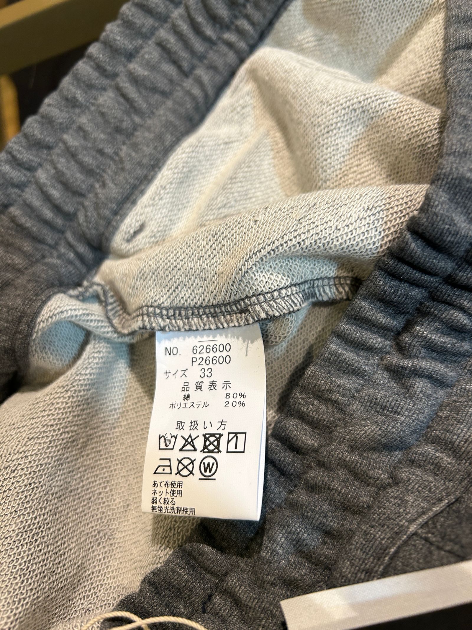 3DSWEATPANTS / 3Dスウェットパンツ / moku.CHARKOL