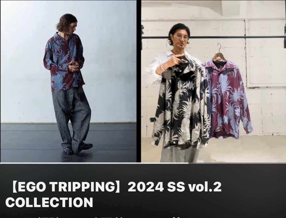 YouTubeアップ 見る EGOTRIPPING2024 S/S Vol.2 展示会 これ欲し~い
