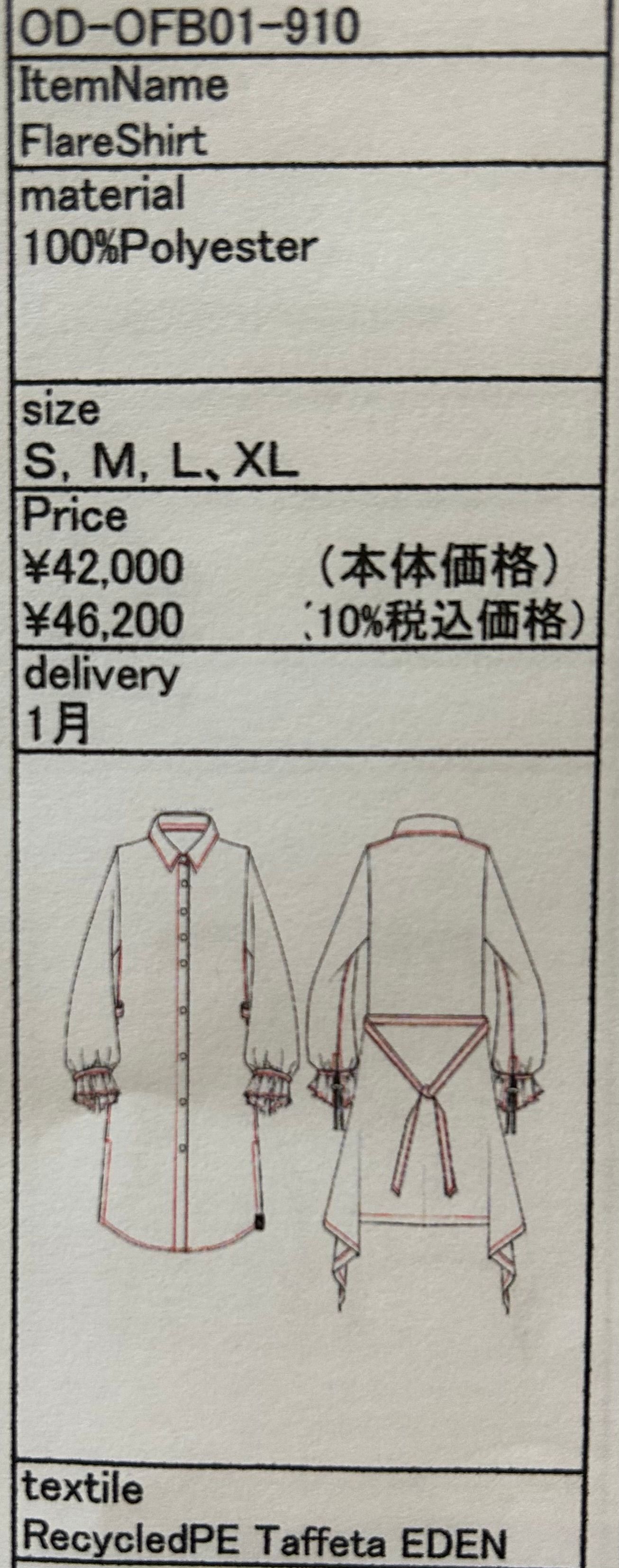 《予約品》 FlareShirt / フレアシャツバルーン袖 / ブラックEDEN 【THE ONENESS】