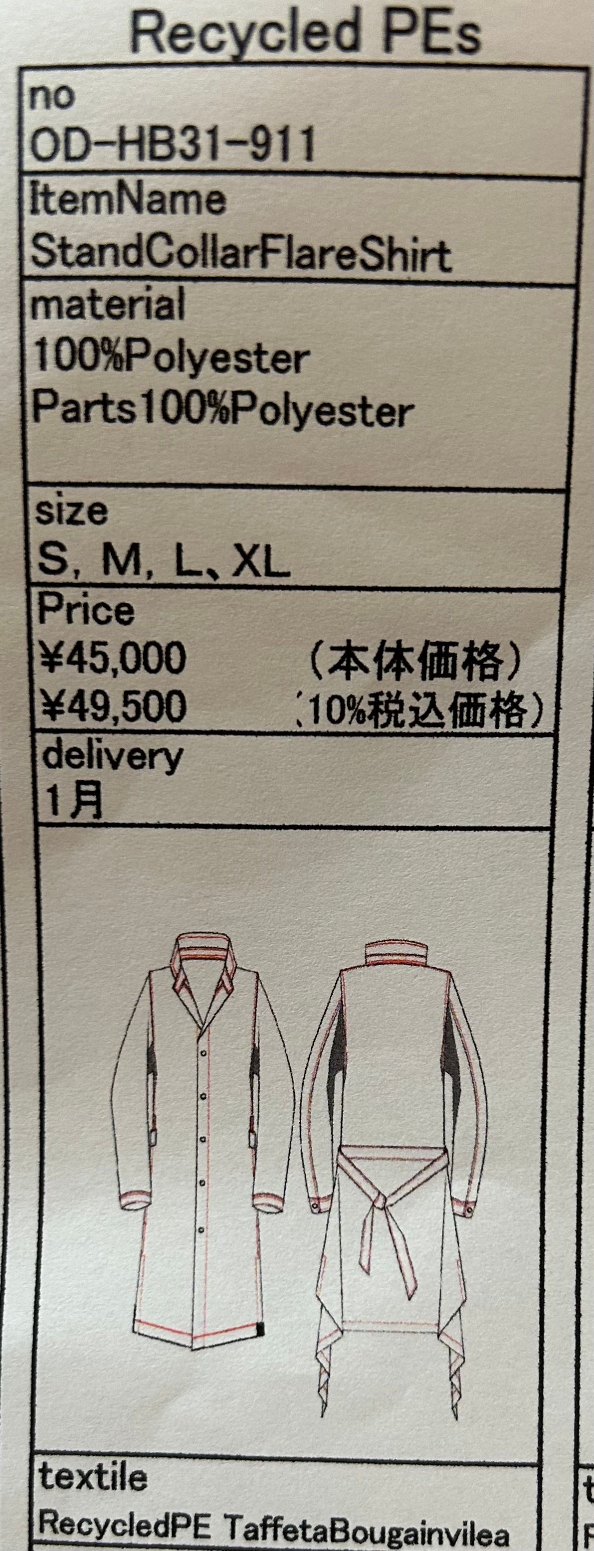 《予約品》 StandCollarFlareShirt / フレアシャツ / ブーゲンビリア 【THE ONENESS】
