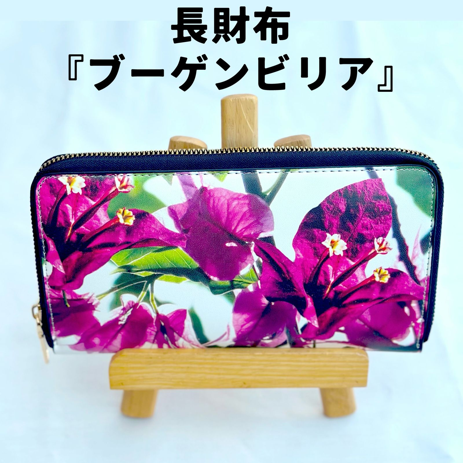 《予約・受注品》納期2~3週間後長財布 ブーゲンビリアマイクロファイバーレザー 【tenbo】