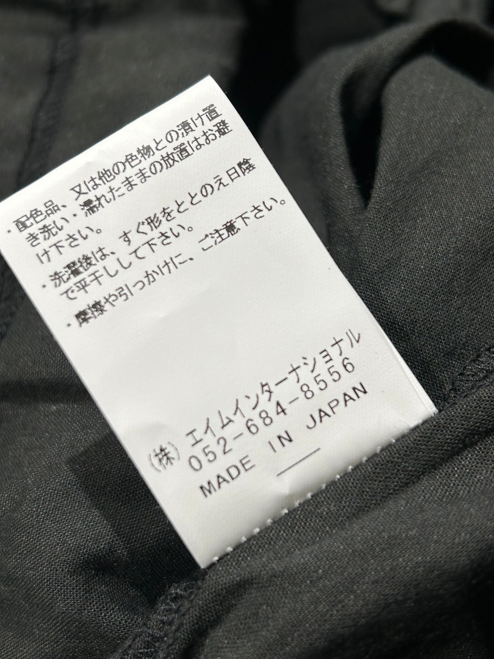 SQUEEZE TEE /Vネック Tシャツ / ブラック