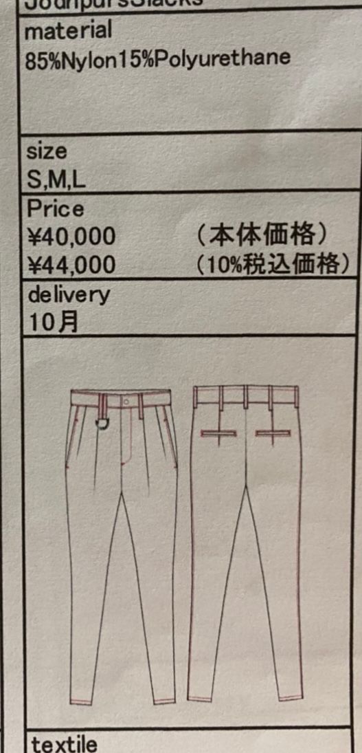 《予約品》 JodhpursSlacks / ブラックコーティング2タックスラックス / ブラック 【kiryuyrik】 10月以降入荷予定