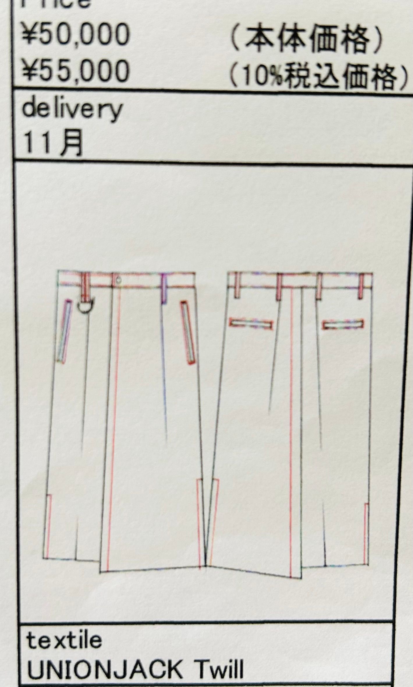 《予約品》 SkirtWideSlacks / ユニオンジャックTwillスカートスラックス / ブラック＆ホワイト
