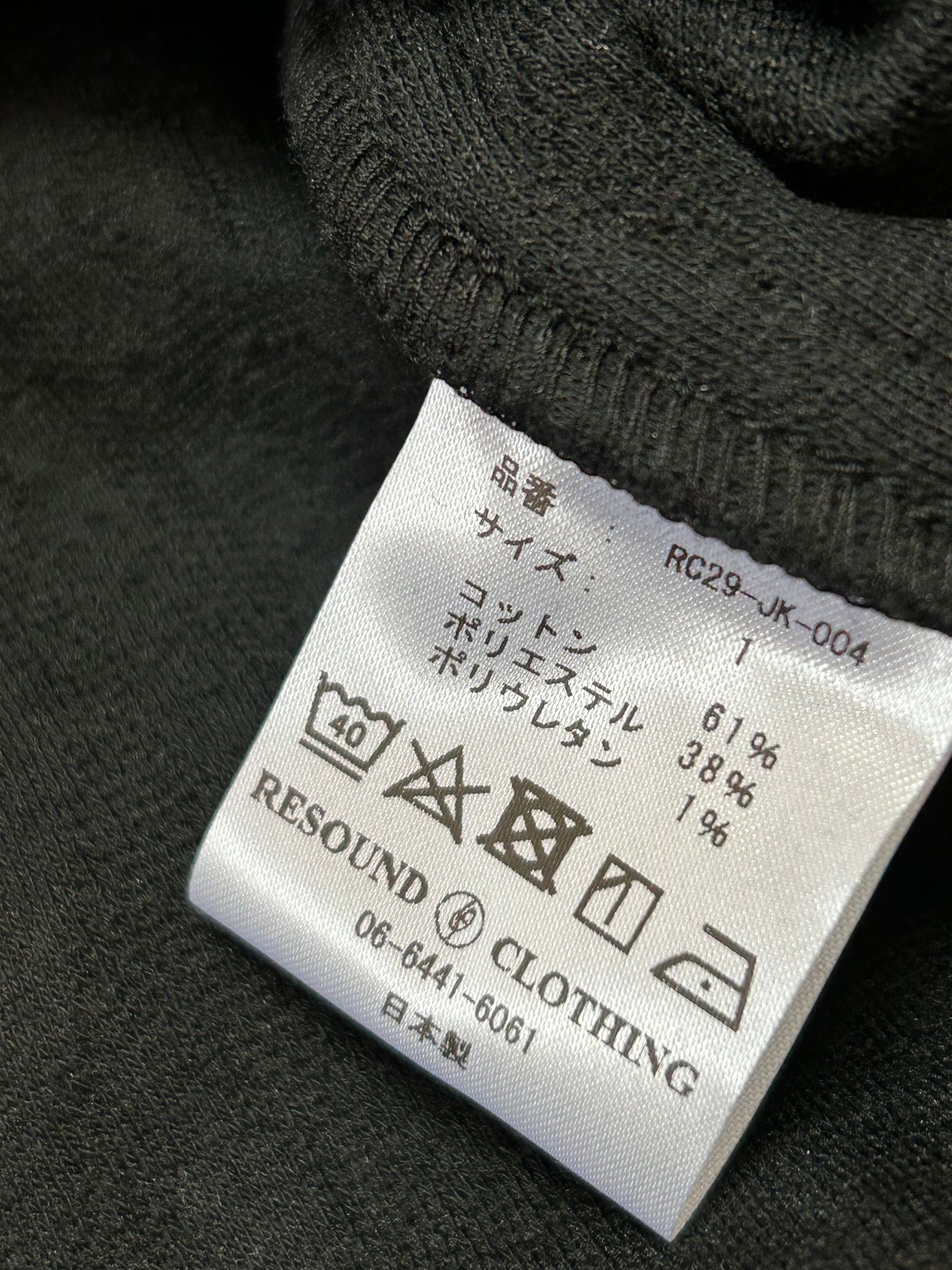 ROPE OVER CPO  / ジャケット / ブラック 【RESOUND CLOTHING】