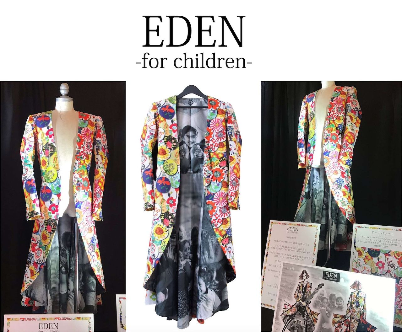 《予約・受注品》ショートスニーカー EDEN（22㎝〜31.5㎝） 【tenbo】納期2~3週間後