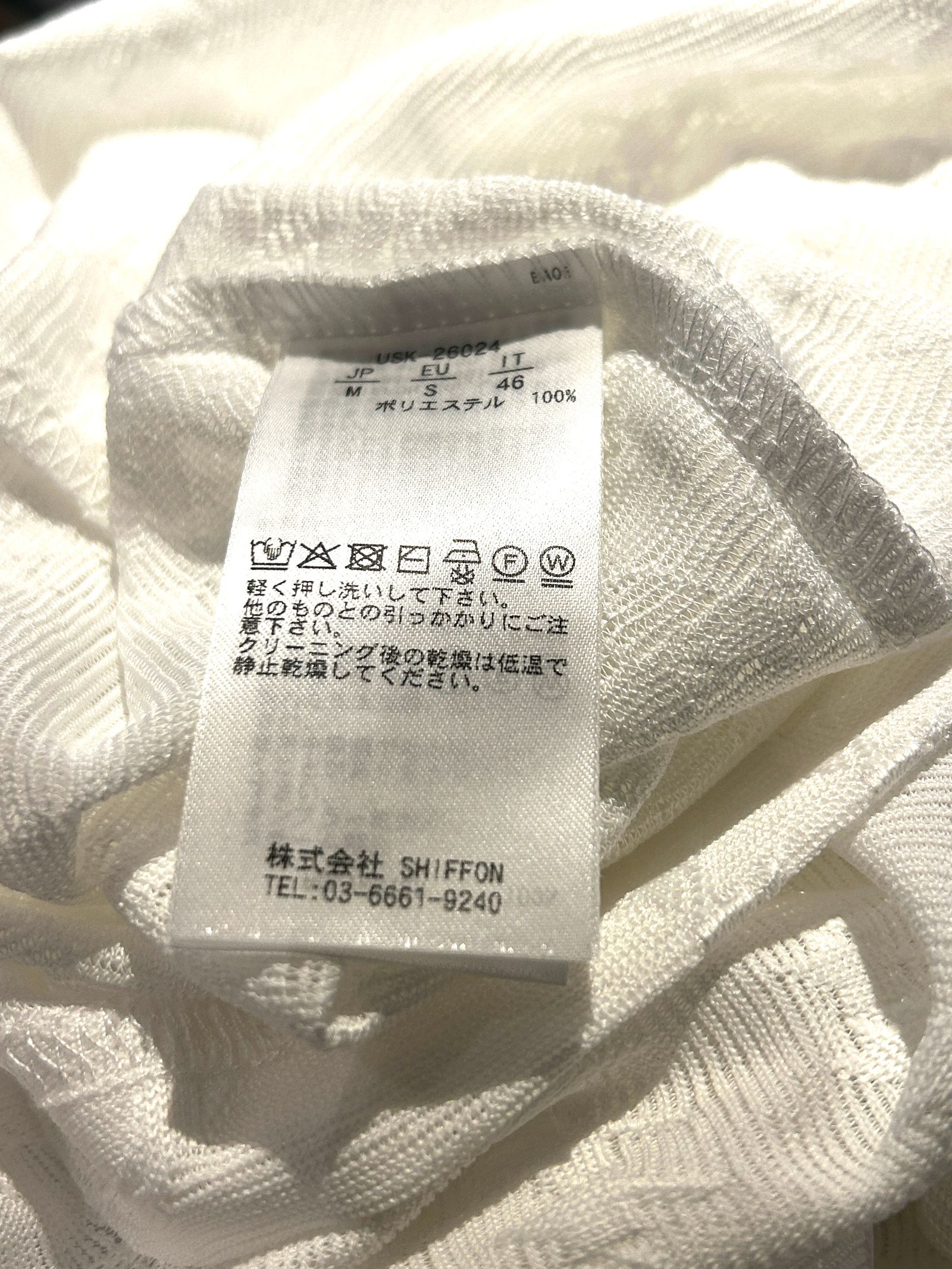 RANDOM HOUNDSTOOTH JACQUARD T-SHIRT / ホワイト