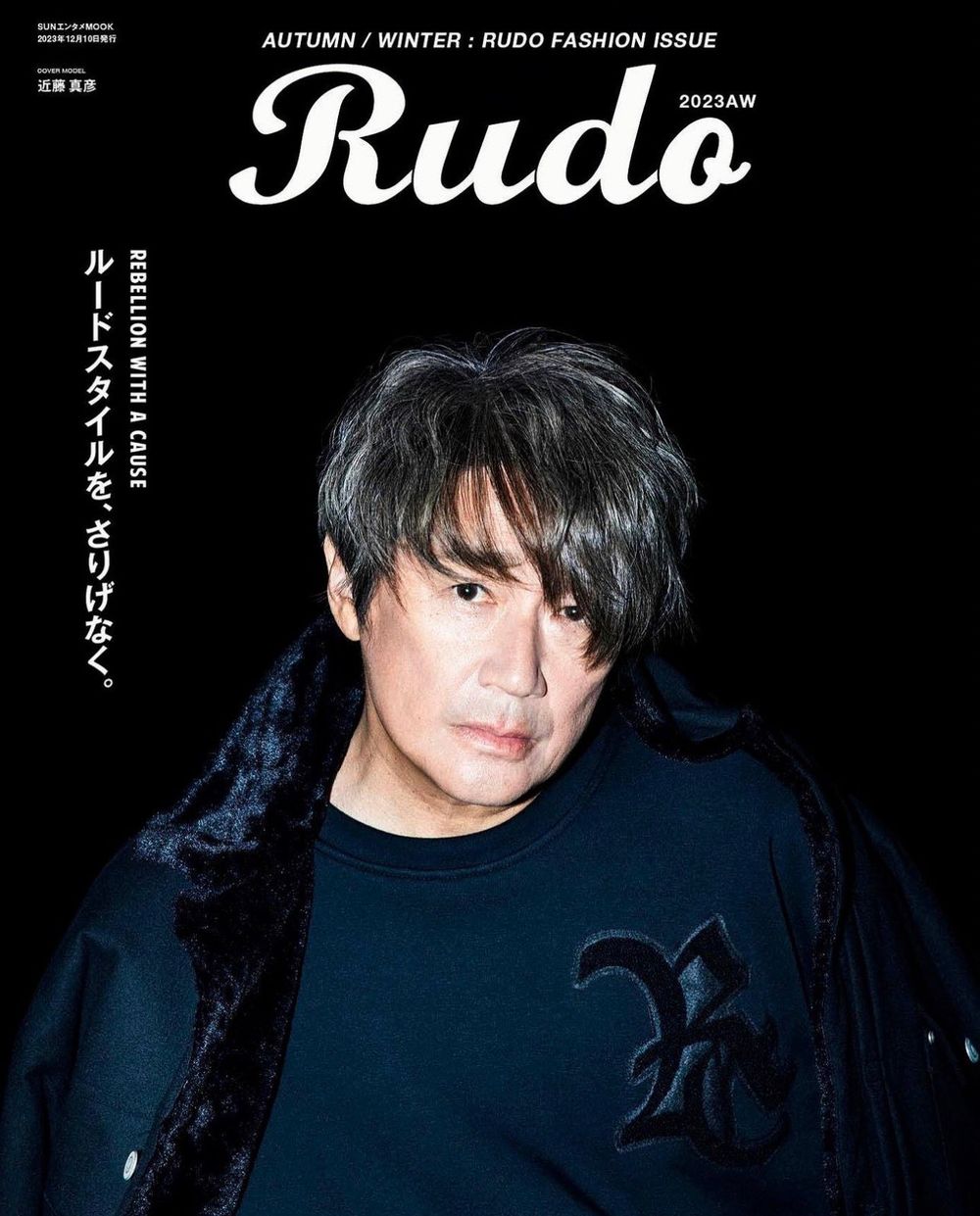 雑誌Rudoに話題の二人をモデルに RESOUND　CLOTHINGをさりげなく　ギンギラぎんに着る