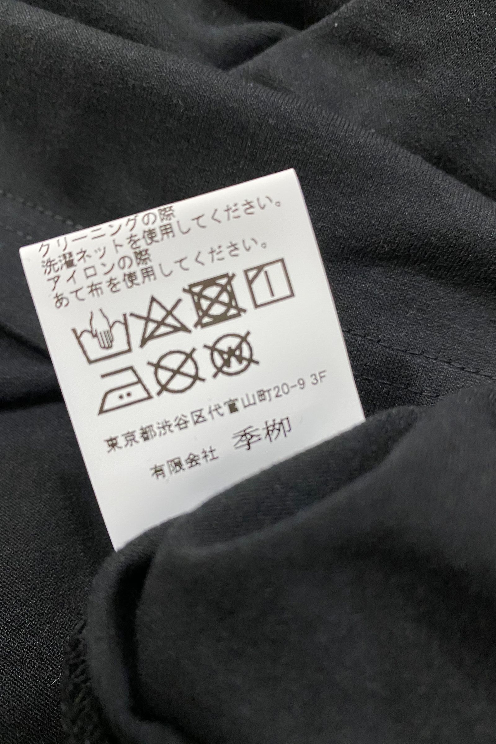 DropShoulderT-Shirts Tシャツ BEA TENJIKU / Black 【kiryuyrik】
