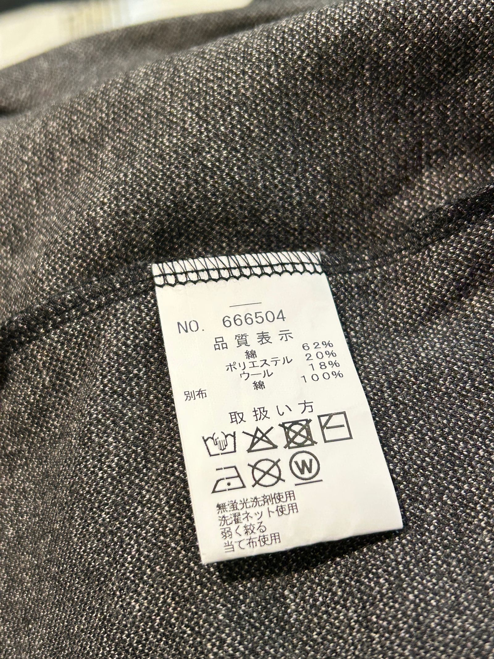 LUXWARM / ロングスリーブTシャツ / 杢チャコール