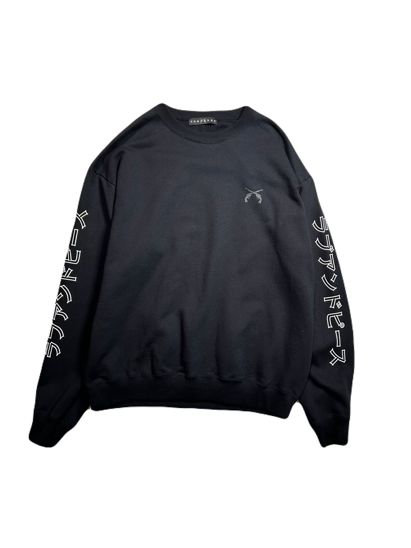 【予約品 8月10日(日) 締切 】ラブアンドピース SWEAT / ラブアンドピース スウェット / ブラック