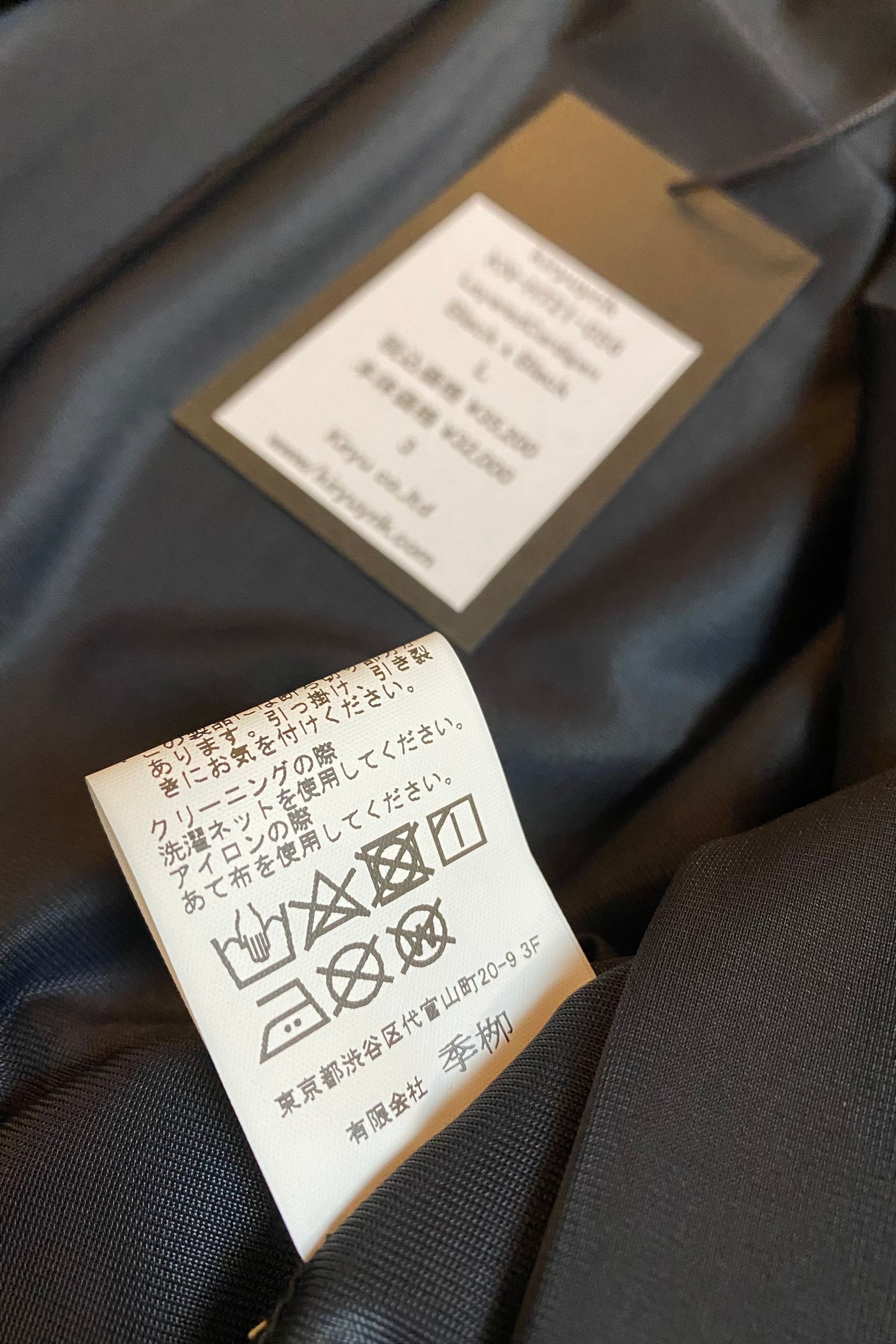 kiryuyrik - LayeredCardigan カーディガン BEA TENJIKU+TetKnit kiryuyrik - LayeredCardigan カーディガン BEA TENJIKU+TetKnit