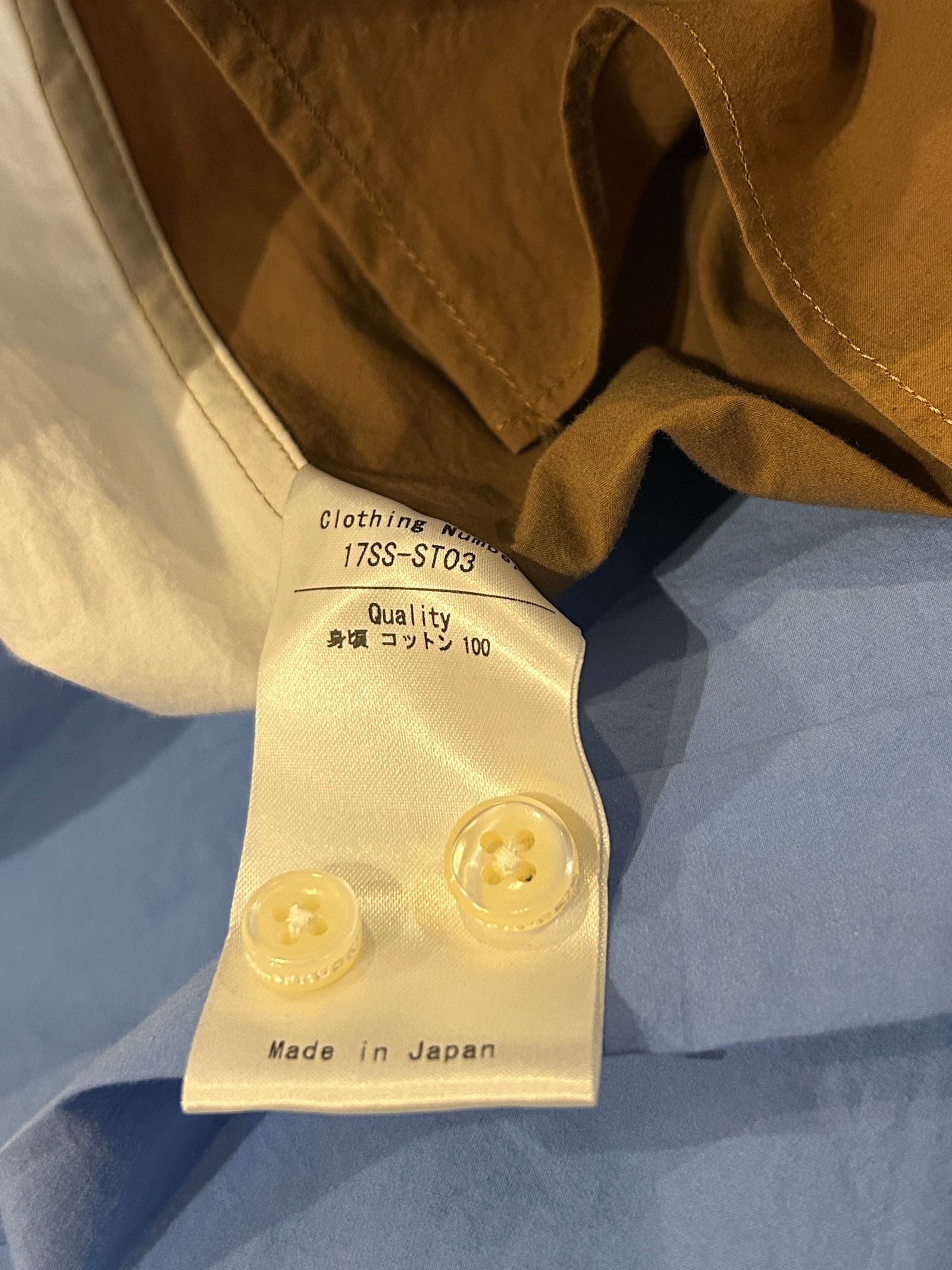 ロングフリル切り替えシャツ / ブラウン 【A(LeFRUDE)E】