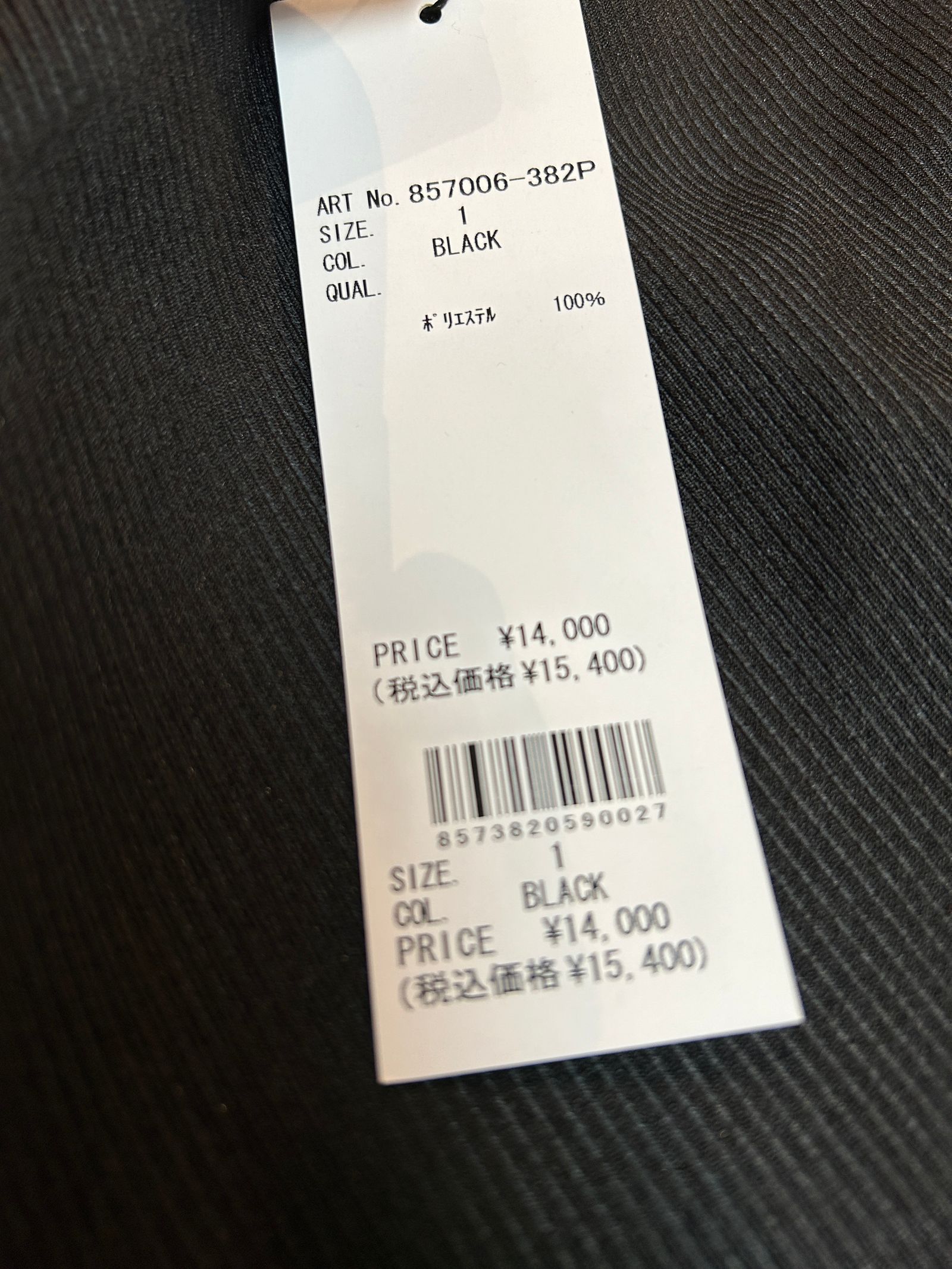 ワイドレッグタックトラウザース 857006-382Pブラック【NOID.】