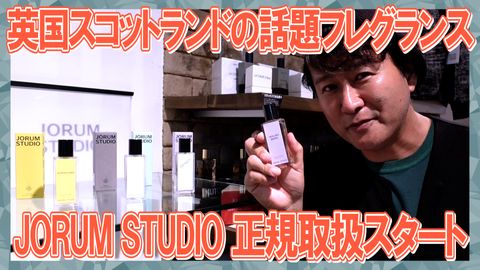 オクえもんチャンネルYouTubeアップ 9割の人が知らないスコットランド香水とは？