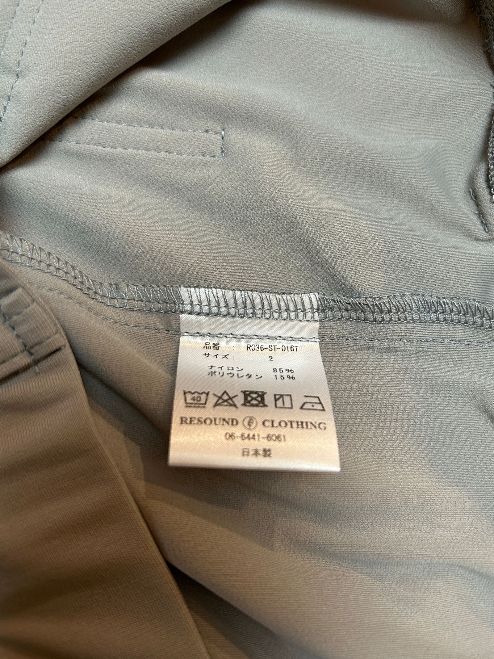 CHRIS EASY TUCK PANTS / クリスイージータックパンツ / グレー