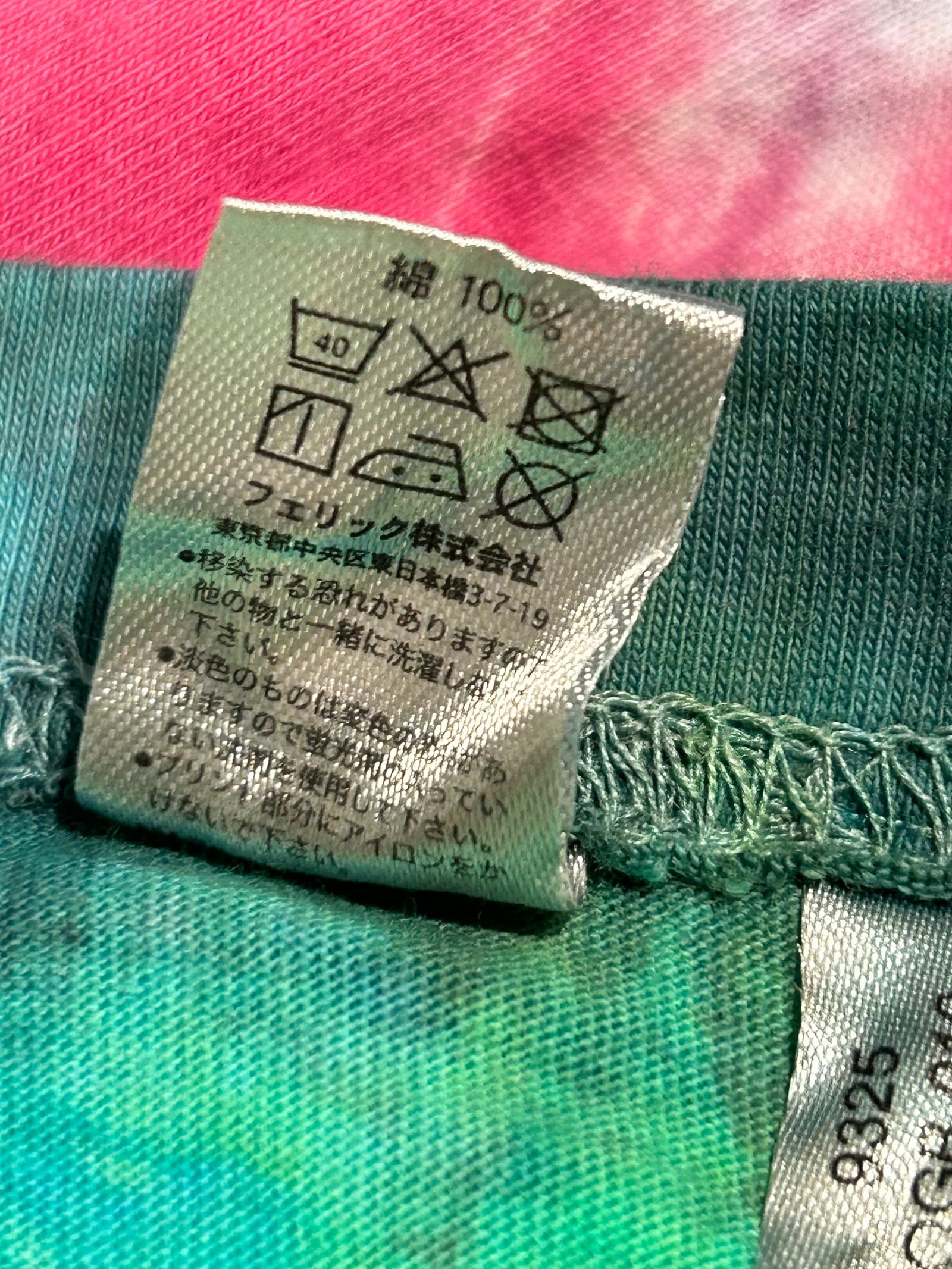 SHAGコラボダイダイT レインボーカラフル限定T【SHAG×CAHAZ