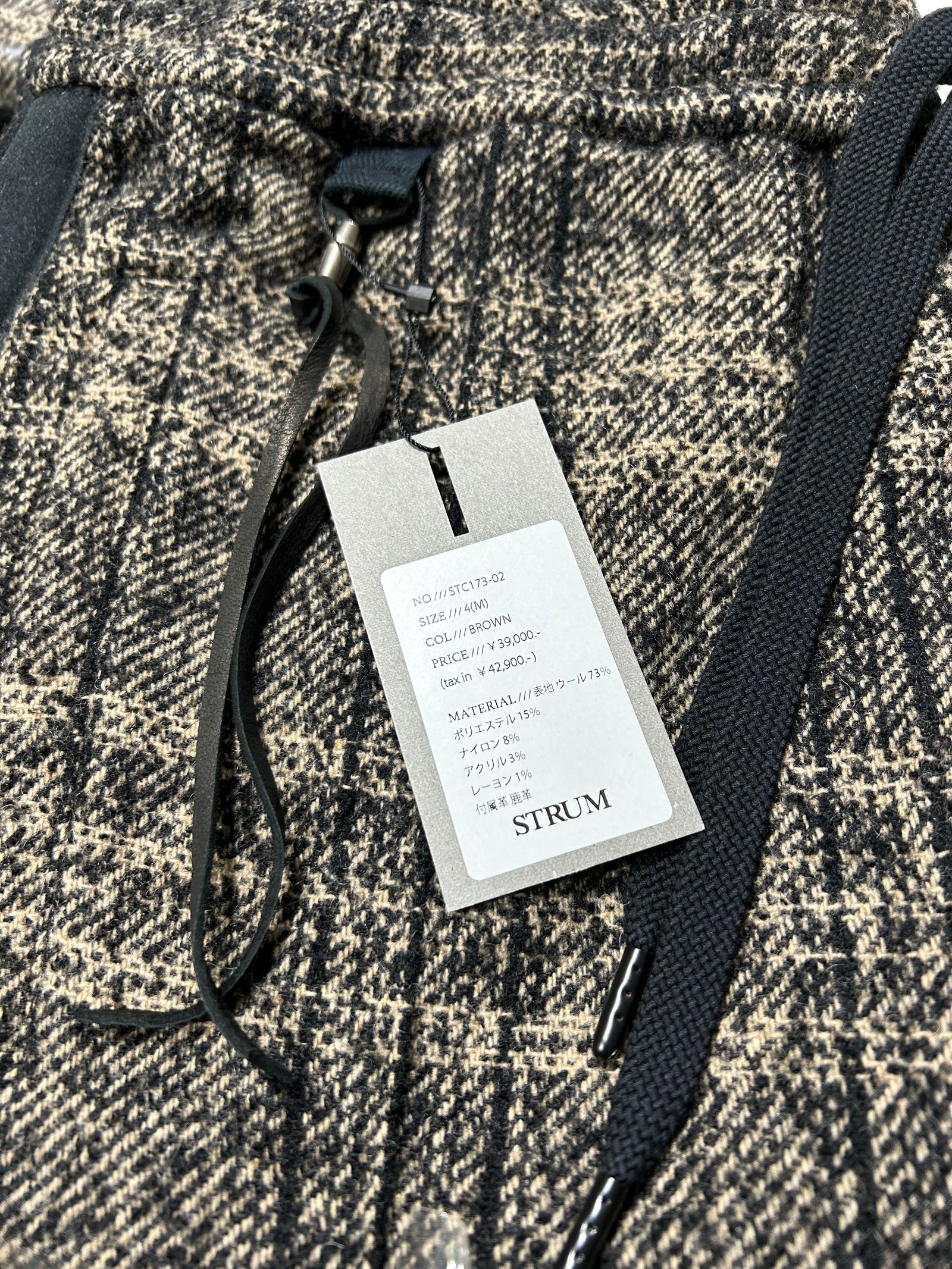 Check Loop Tweed Track Taperd Pants / トラック テーパードチェックイージパンツ / ブラウン