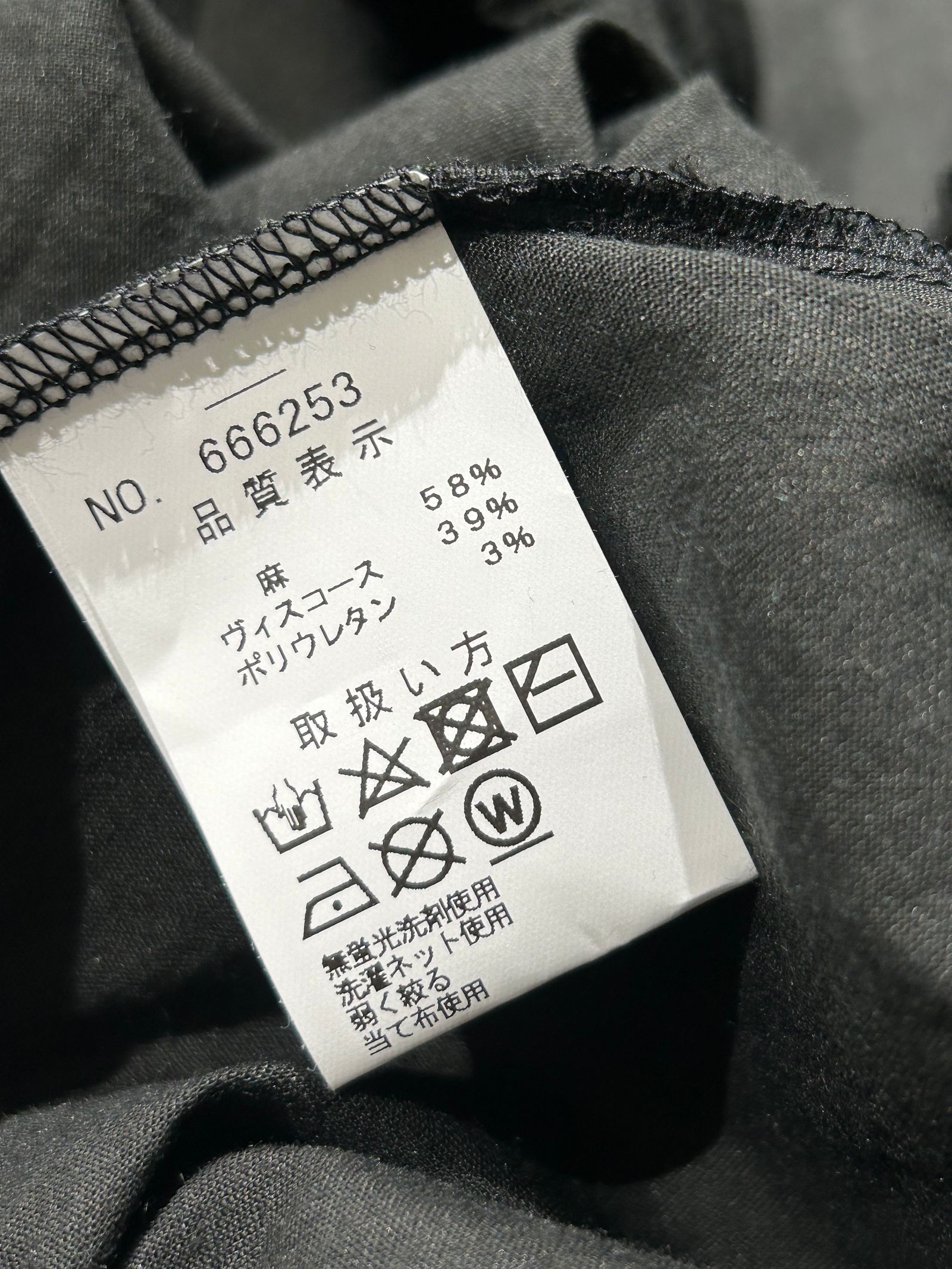 SQUEEZE TEE /Vネック Tシャツ / ブラック