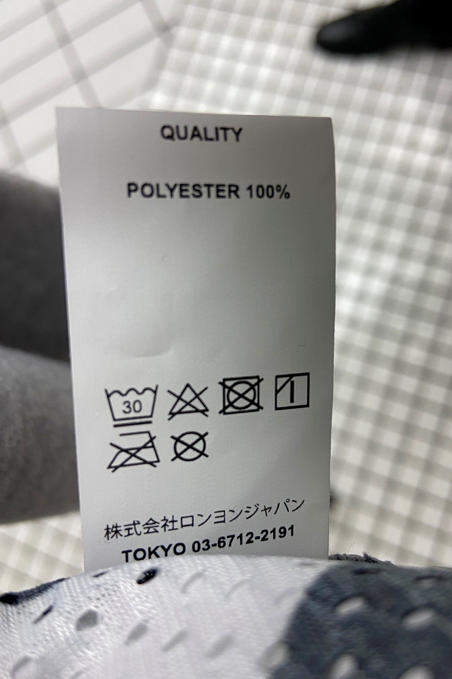NTN POLARTEC P/O EXCHANGE / GRAY 【SY32 by SWEET YEARS】