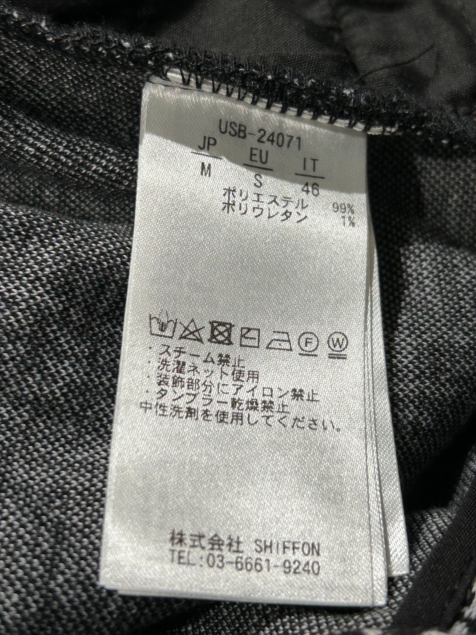 ハウンドトゥースジャガードイージースラックス1PIU1UGUALE3 RELAX