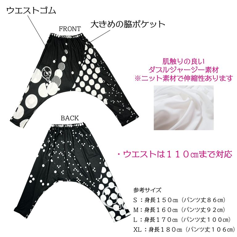 柄違い サイズ参考資料