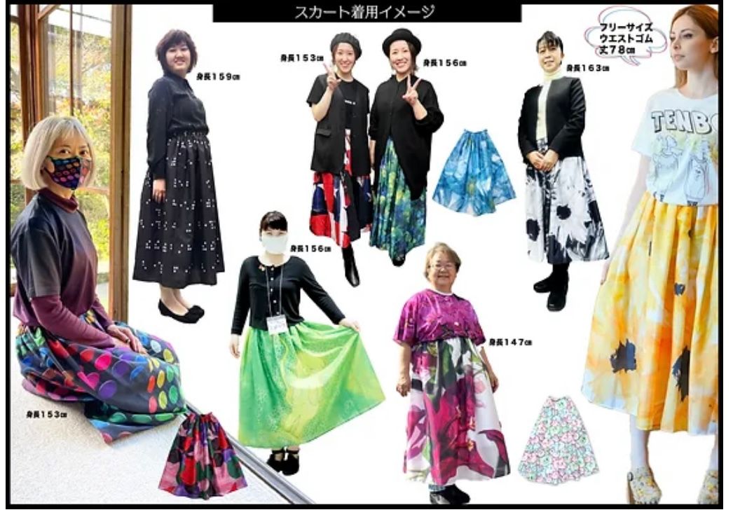 スカートブーゲンビリア 沖縄の平和の願いを込めて / SUGIZO コラボ 【tenbo】納期1～2週間