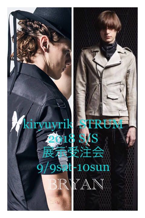 kiryuyrik STRUM 展示受注会９/9-10開催