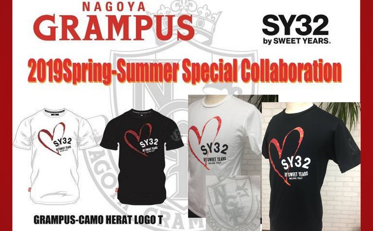 サッカーのグランパス×SY32by SWEET YEARSとのスペシャルコラボ企画Tシャツが実現