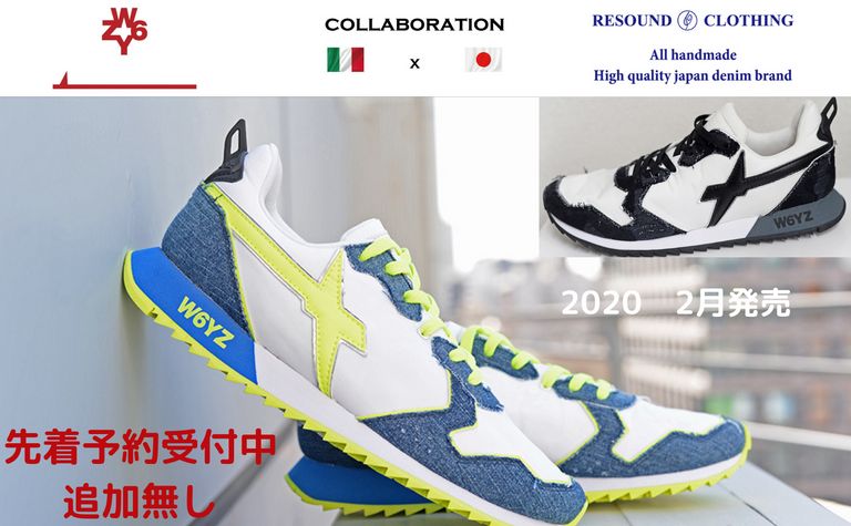 次世代モノのコラボスニーカーLEON　Safari掲載 W6YZ×RESUND  CLOTHING