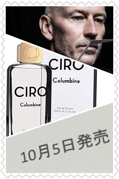 遂に10.5sat発売 CIRO香水コロンビーナが