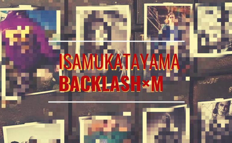 12/14土曜昼12時発売　先着　M×BACKLASHコラボアイテム