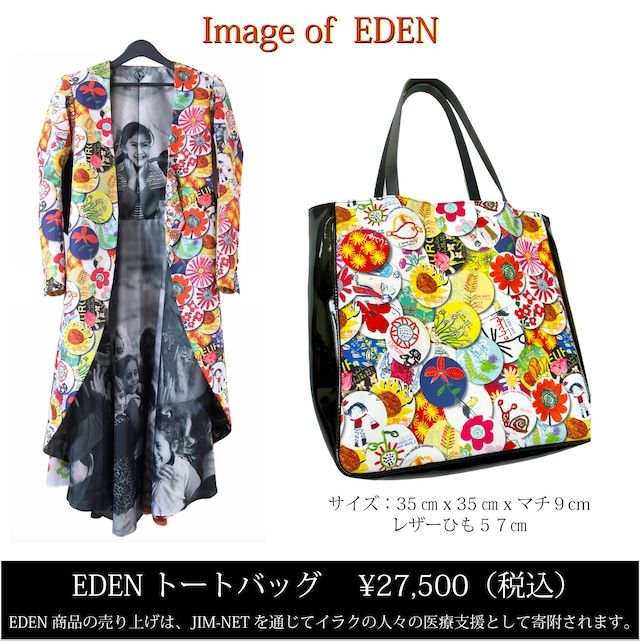 （受注生産）EDEN トートバッグ SUGIZO × tenbo × JIM-NET / SUGIZO コラボ イギリス製 【tenbo】納期2～3週間