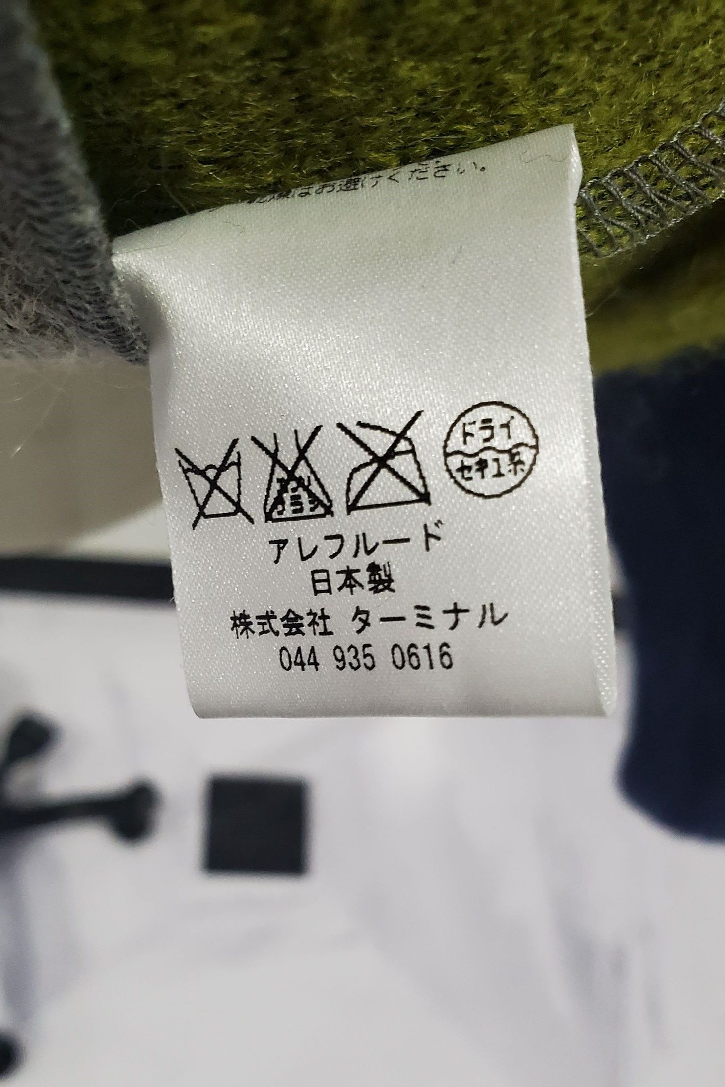 ボートネックセーター 【A(LeFRUDE)E】