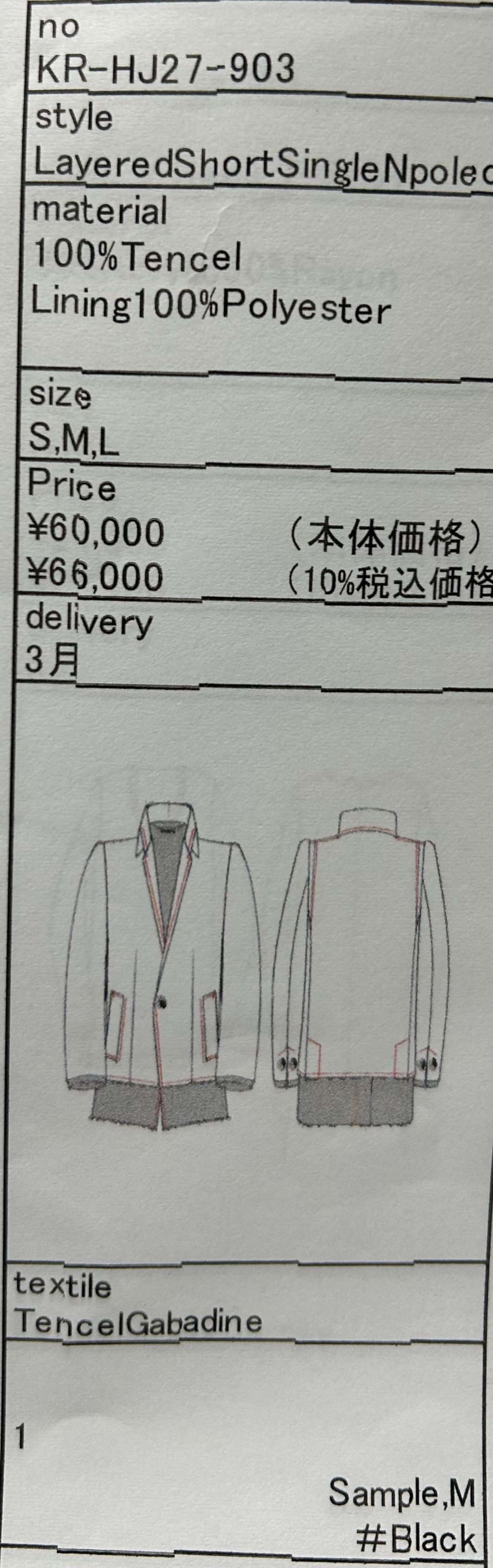《予約品》 LayeredShortSingleNpoleon / ショートナポレオンジャケット / ブラック