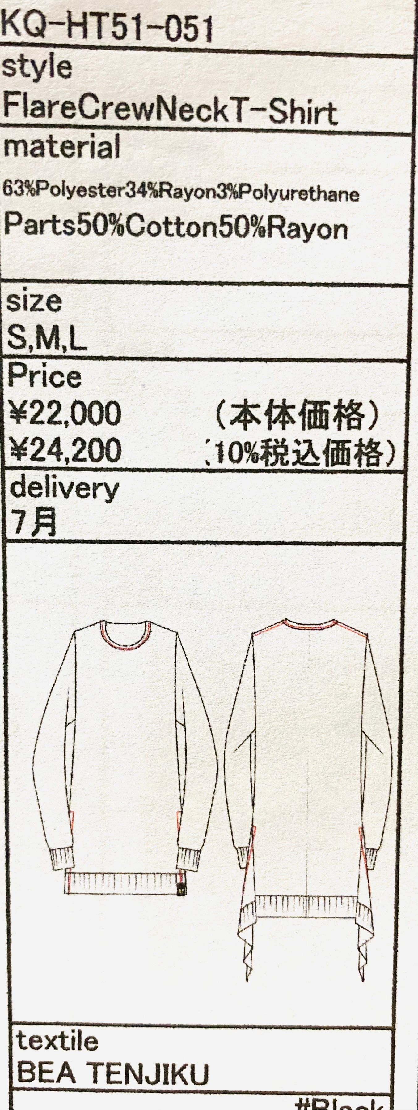 kiryuyrik - 《予約品》 FlareCrewNeckT-Shirt / クルーネックT