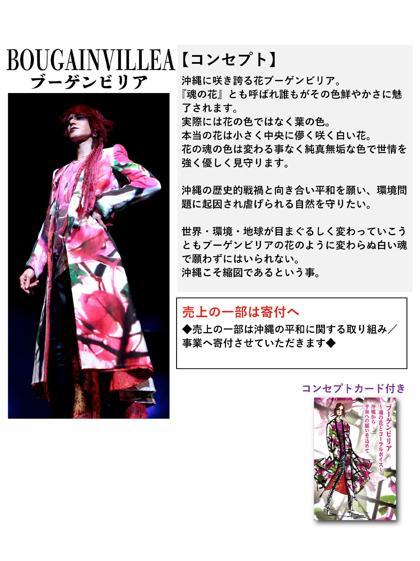 《予約・受注品》超軽量モードスニーカー / ブーゲンビリア（23㎝〜30.5㎝）/ 納期2~3週間後【tenbo】