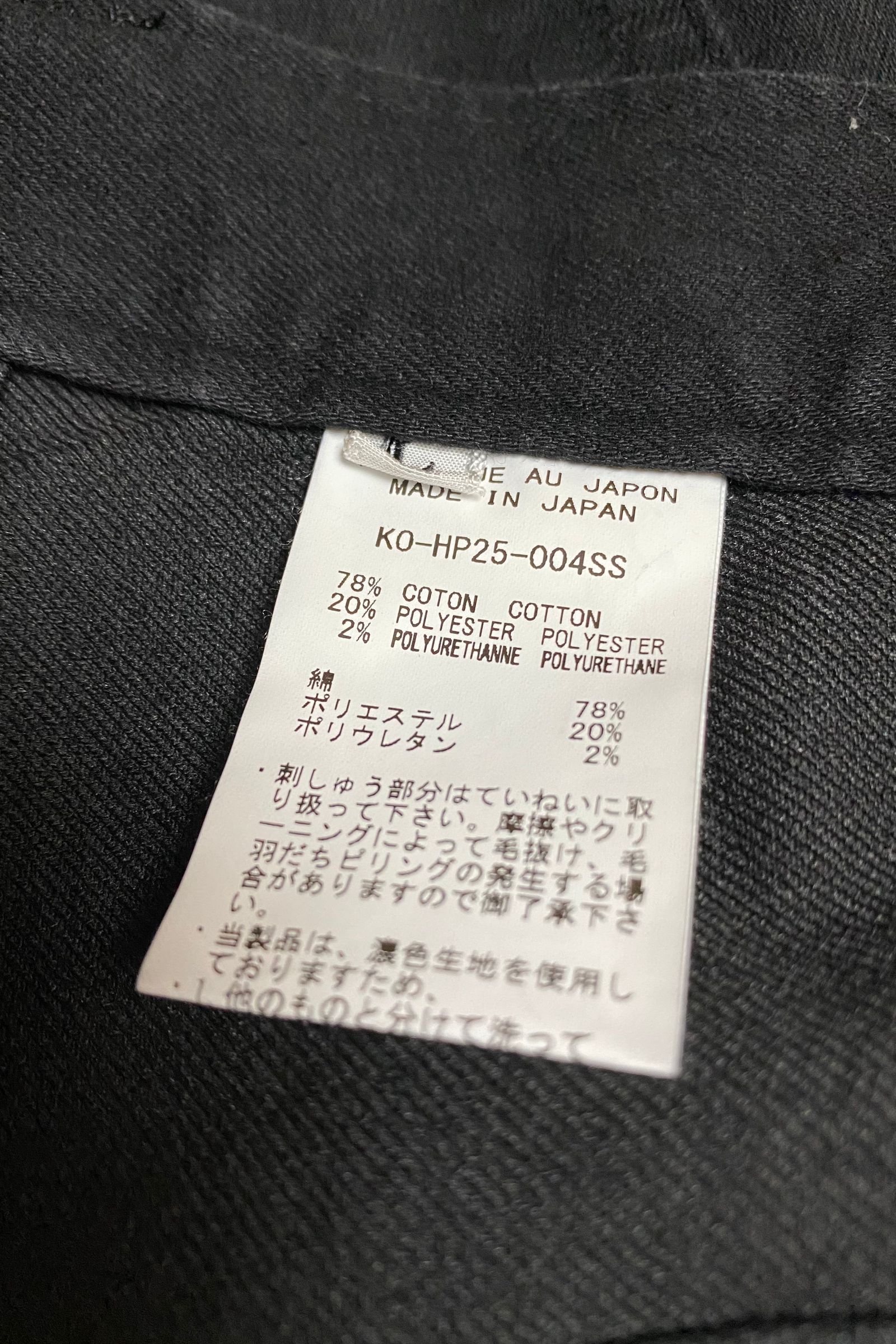 CurvePants デニムパンツ BlackBlackDenim刺繡入り / Black 【kiryuyrik】