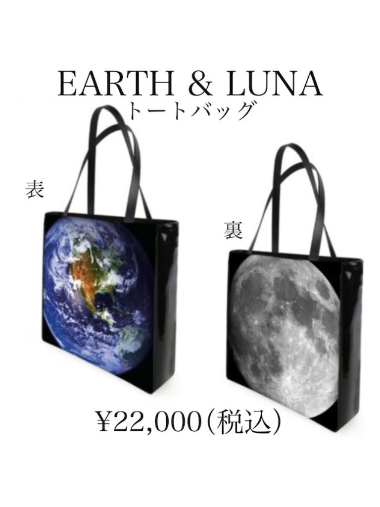 （受注生産） EARTH & LUNA トートバッグ / SUGIZO × tenbo