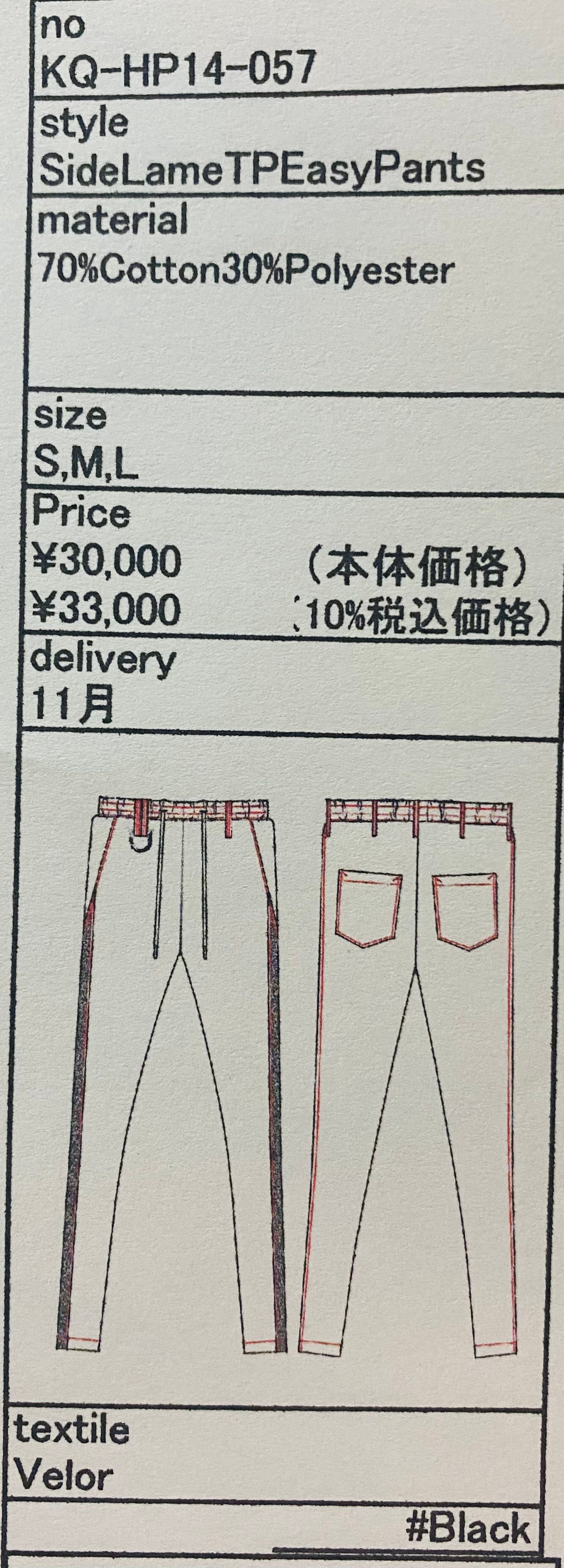 《予約品》 SideLameTPEasyPants / サイドラインイージパンツ / ブラック 【kiryuyrik】 11月以降入荷予定