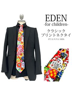 （受注生産） EDEN ネクタイ / SUGIZO×tenbo×JIM-NET 納期2～3週間