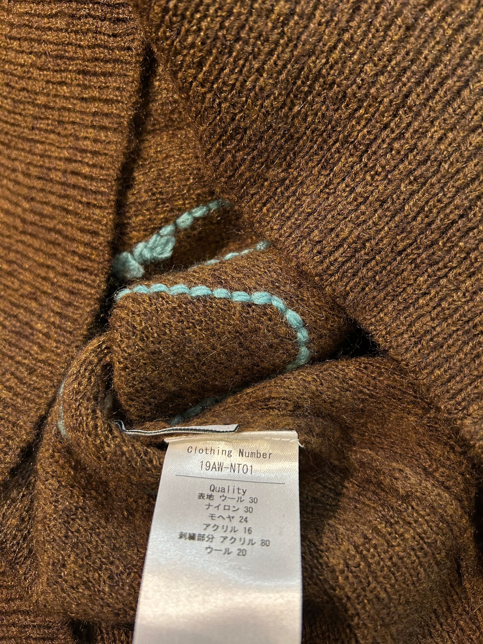 ファイヤー刺繍モヘヤニット ブラウン 【A(LeFRUDE)E】