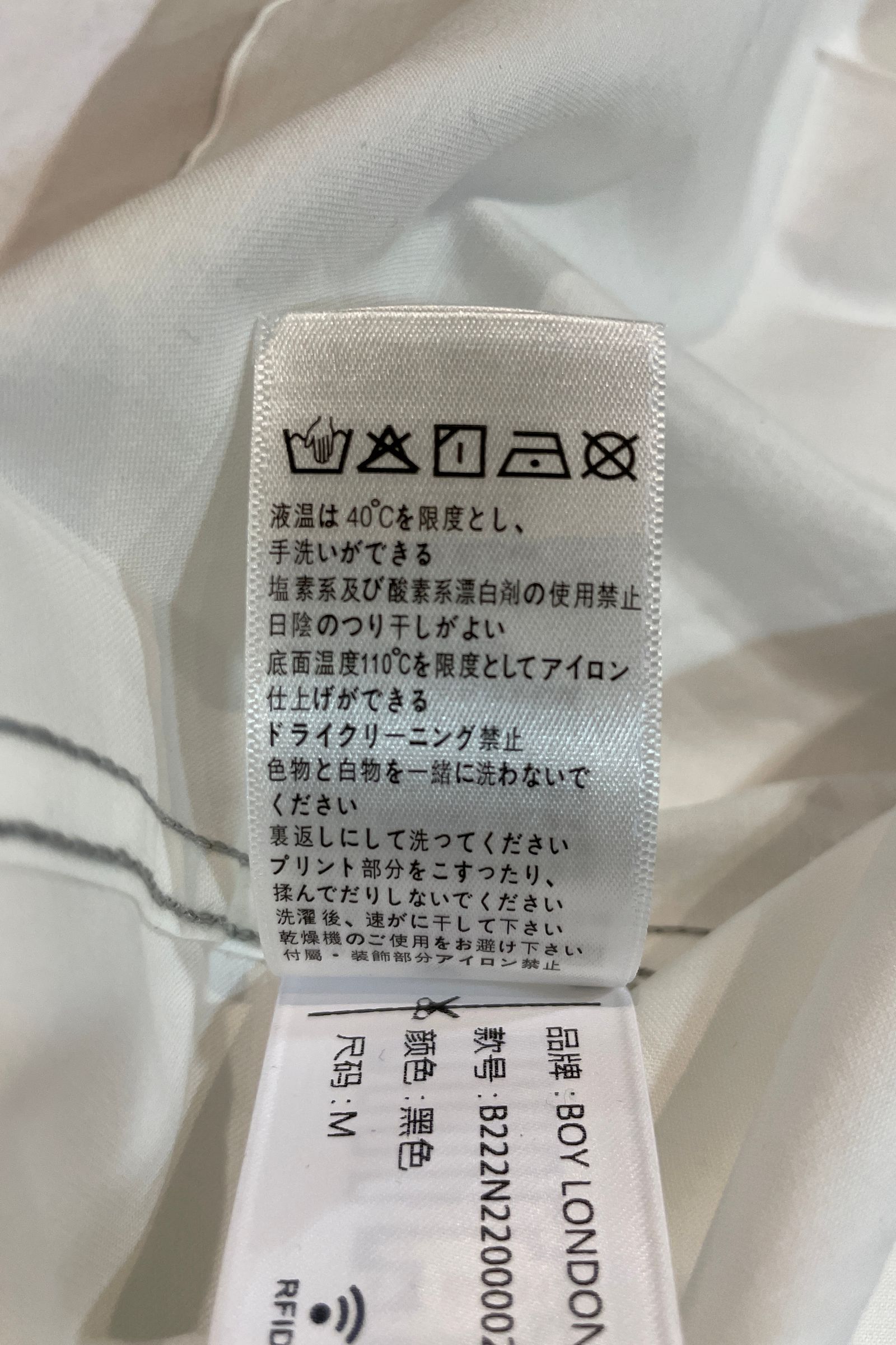 SHIRTS/  ブラック 【BOY LONDON】