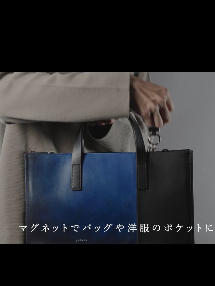 yuhaku - マグネットキークリップ × Vintage Revival