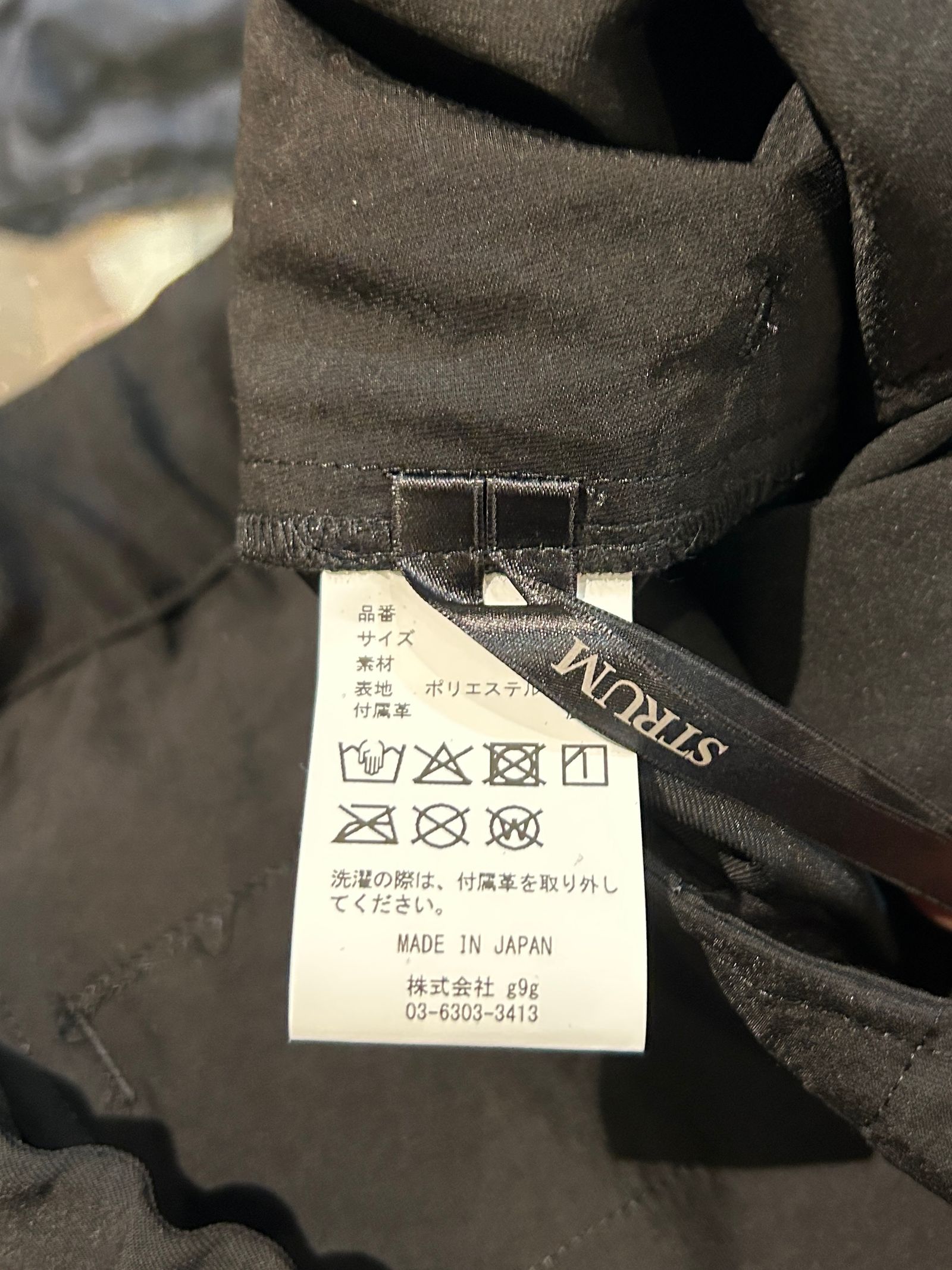 ワイドパンツPolyester Stretch Twill Barrel Wide Pants / ポリエステル ストレッチ ツイル バレル  / ブラック